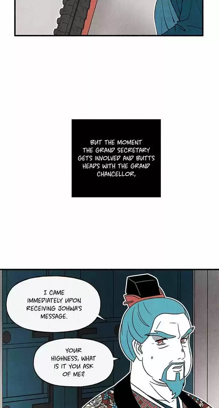 Concubine Walkthrough Ch.040