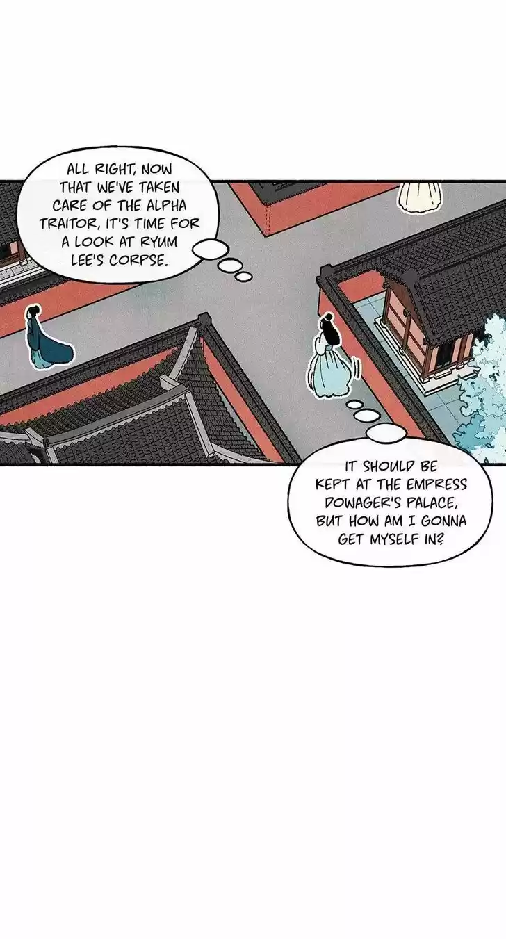 Concubine Walkthrough Ch.040