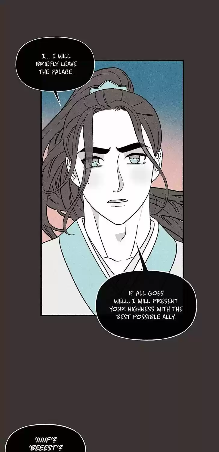 Concubine Walkthrough Ch.040