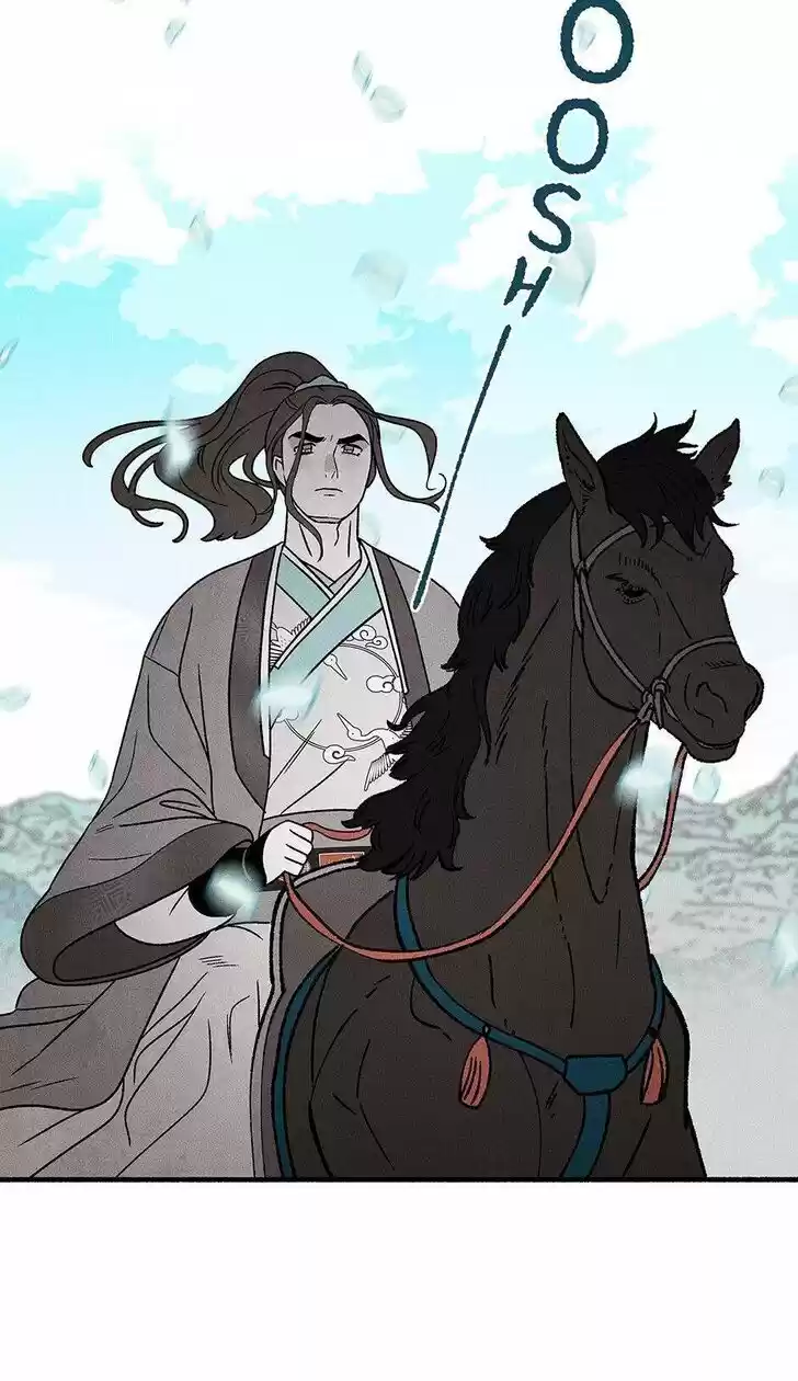 Concubine Walkthrough Ch.040