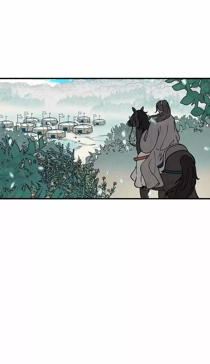 Concubine Walkthrough Ch.040