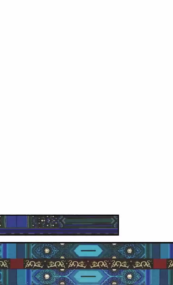 Concubine Walkthrough Ch.041