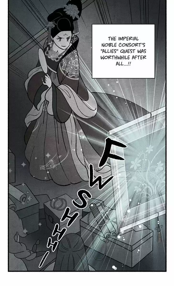 Concubine Walkthrough Ch.041