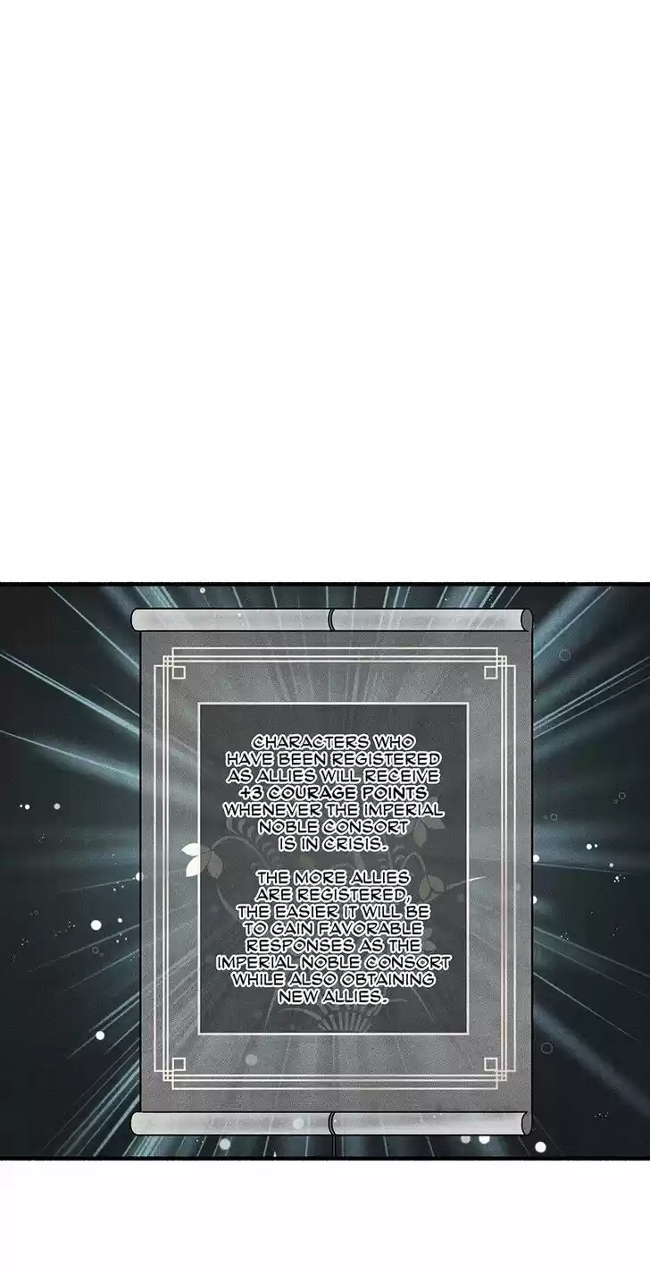 Concubine Walkthrough Ch.041