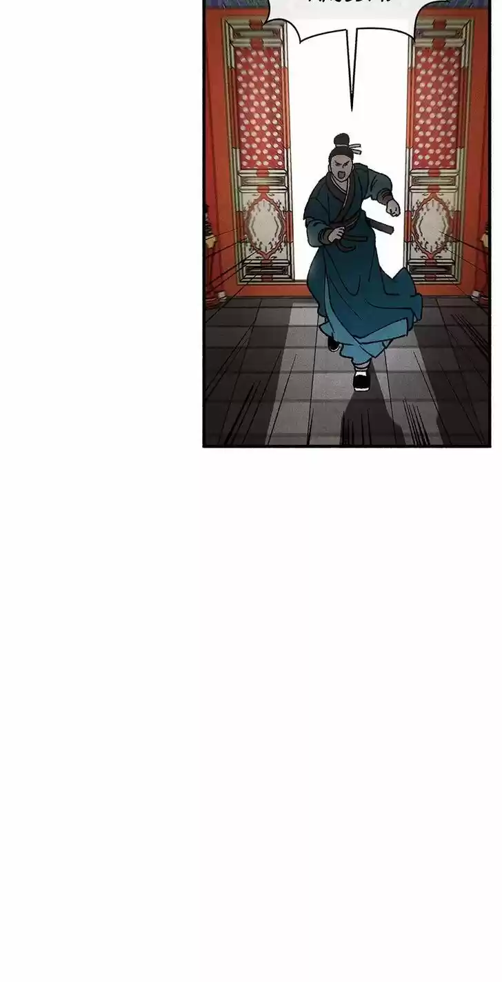 Concubine Walkthrough Ch.041