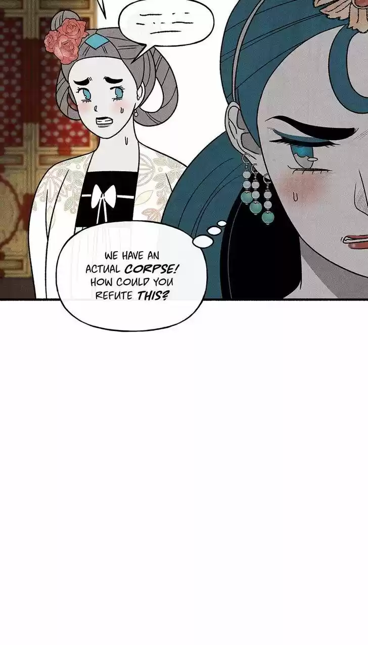 Concubine Walkthrough Ch.041