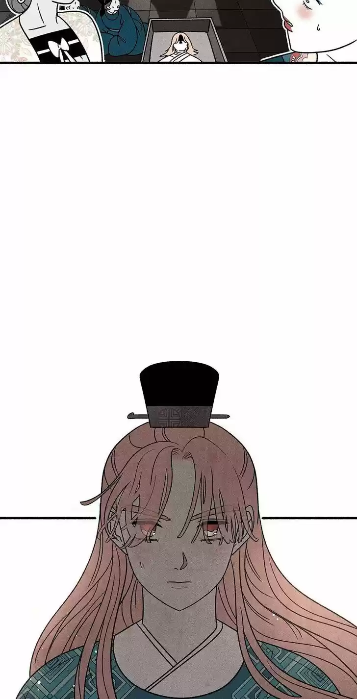 Concubine Walkthrough Ch.041