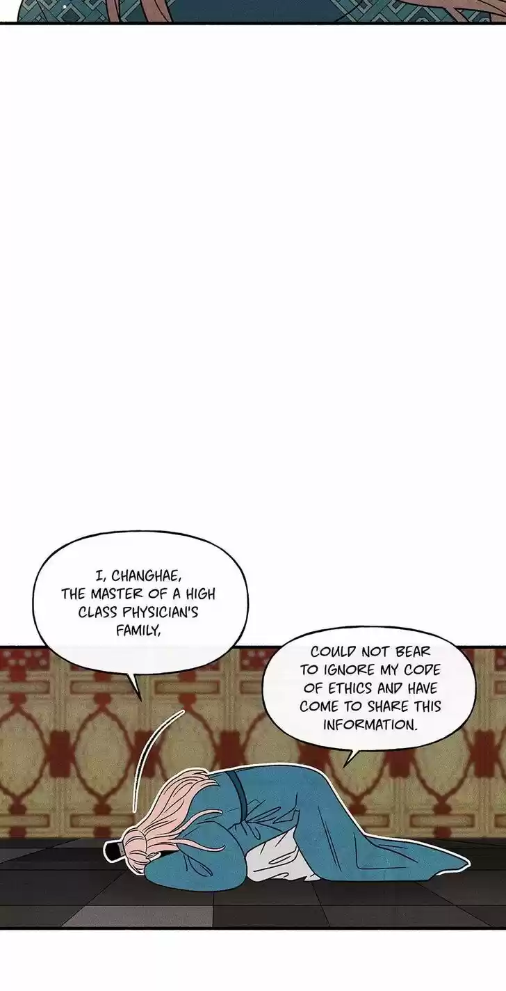 Concubine Walkthrough Ch.041