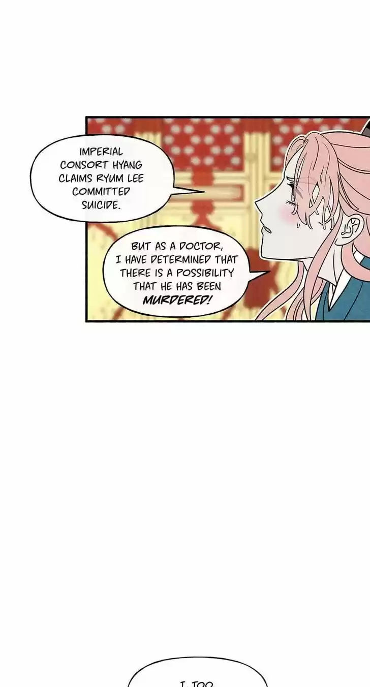 Concubine Walkthrough Ch.041