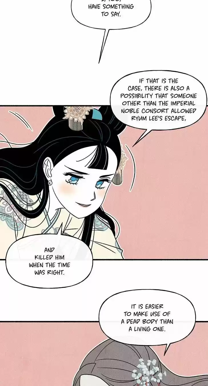 Concubine Walkthrough Ch.041