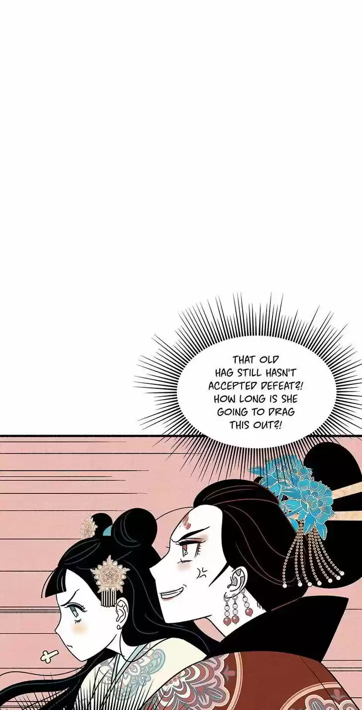 Concubine Walkthrough Ch.041