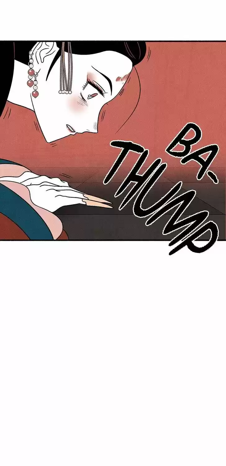 Concubine Walkthrough Ch.041