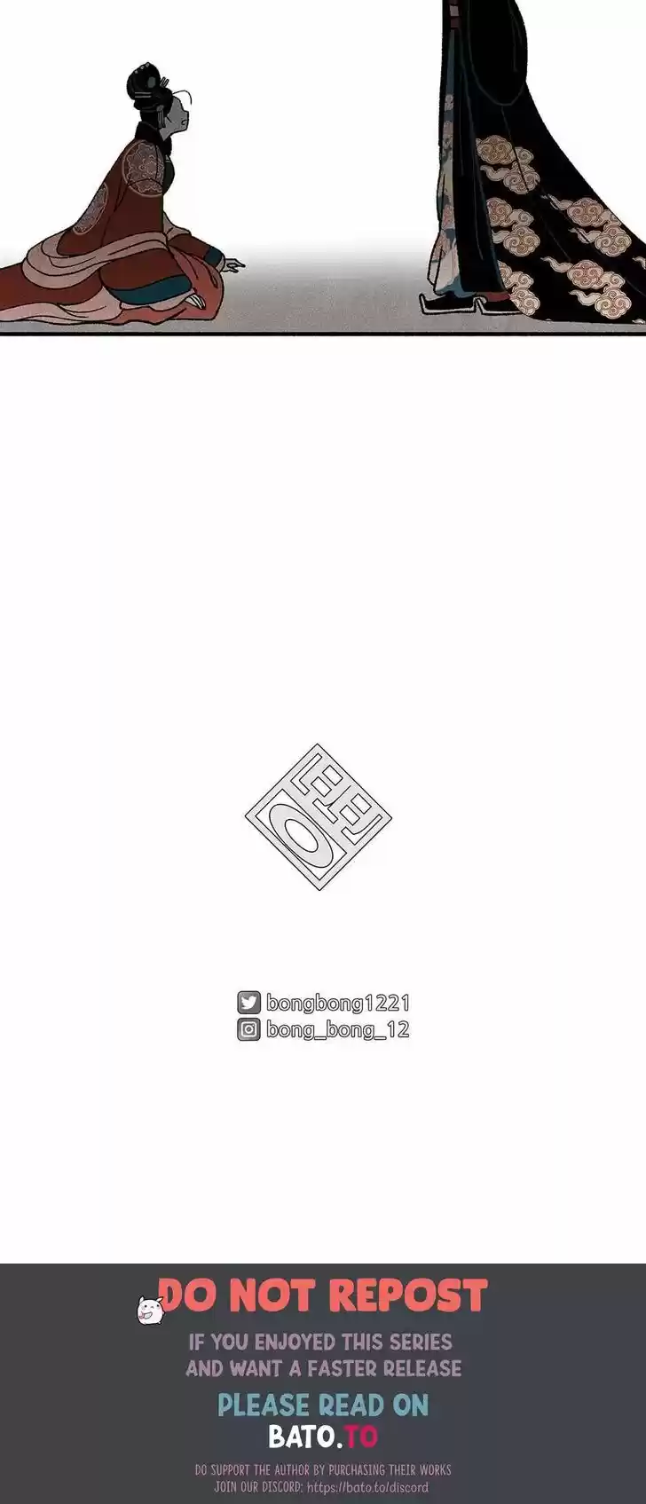 Concubine Walkthrough Ch.041