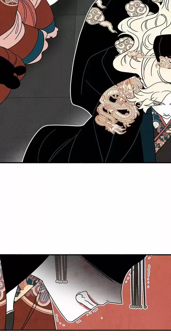 Concubine Walkthrough Ch.042