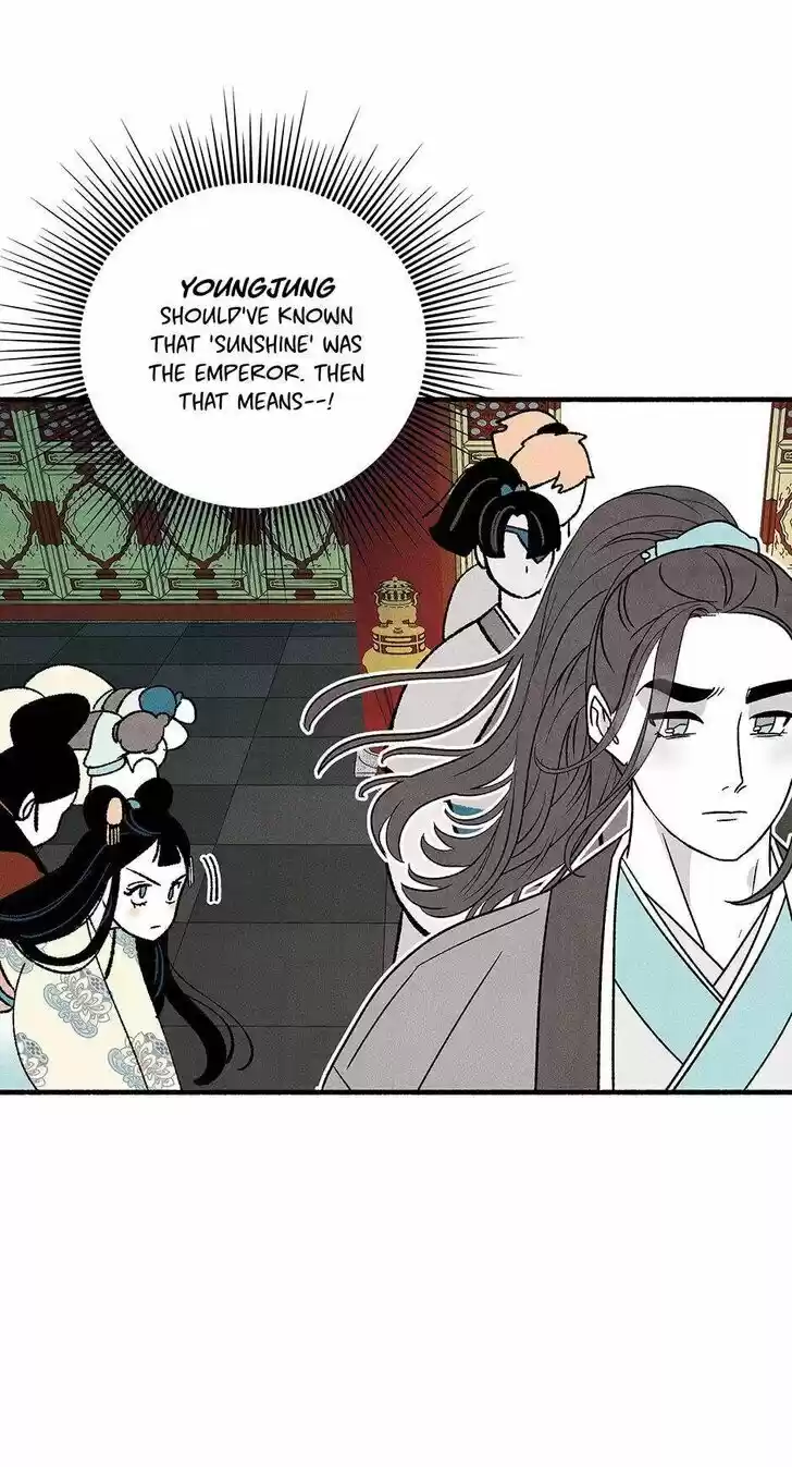 Concubine Walkthrough Ch.042