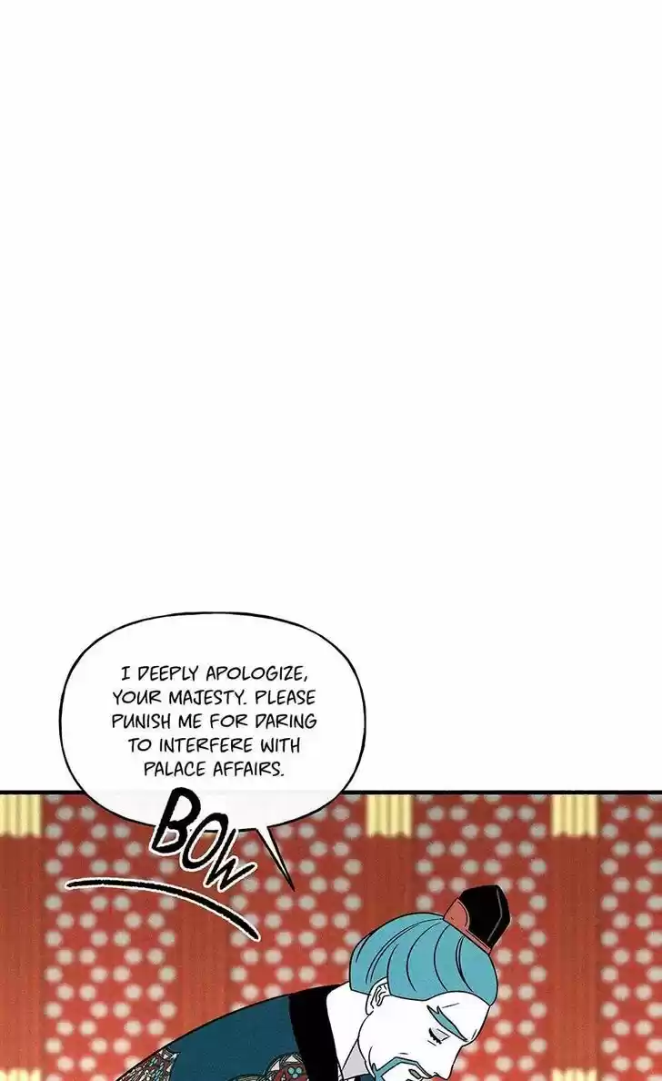 Concubine Walkthrough Ch.042