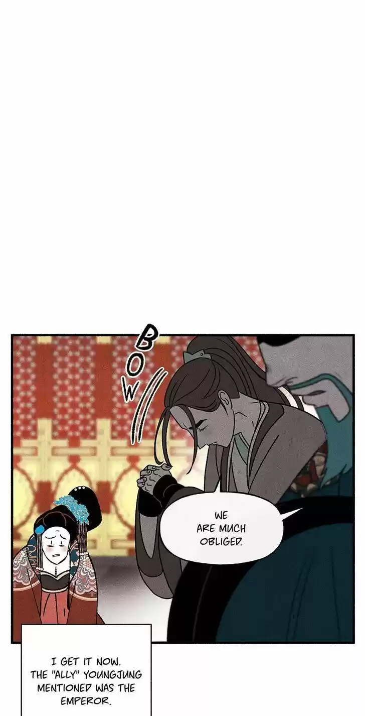 Concubine Walkthrough Ch.042