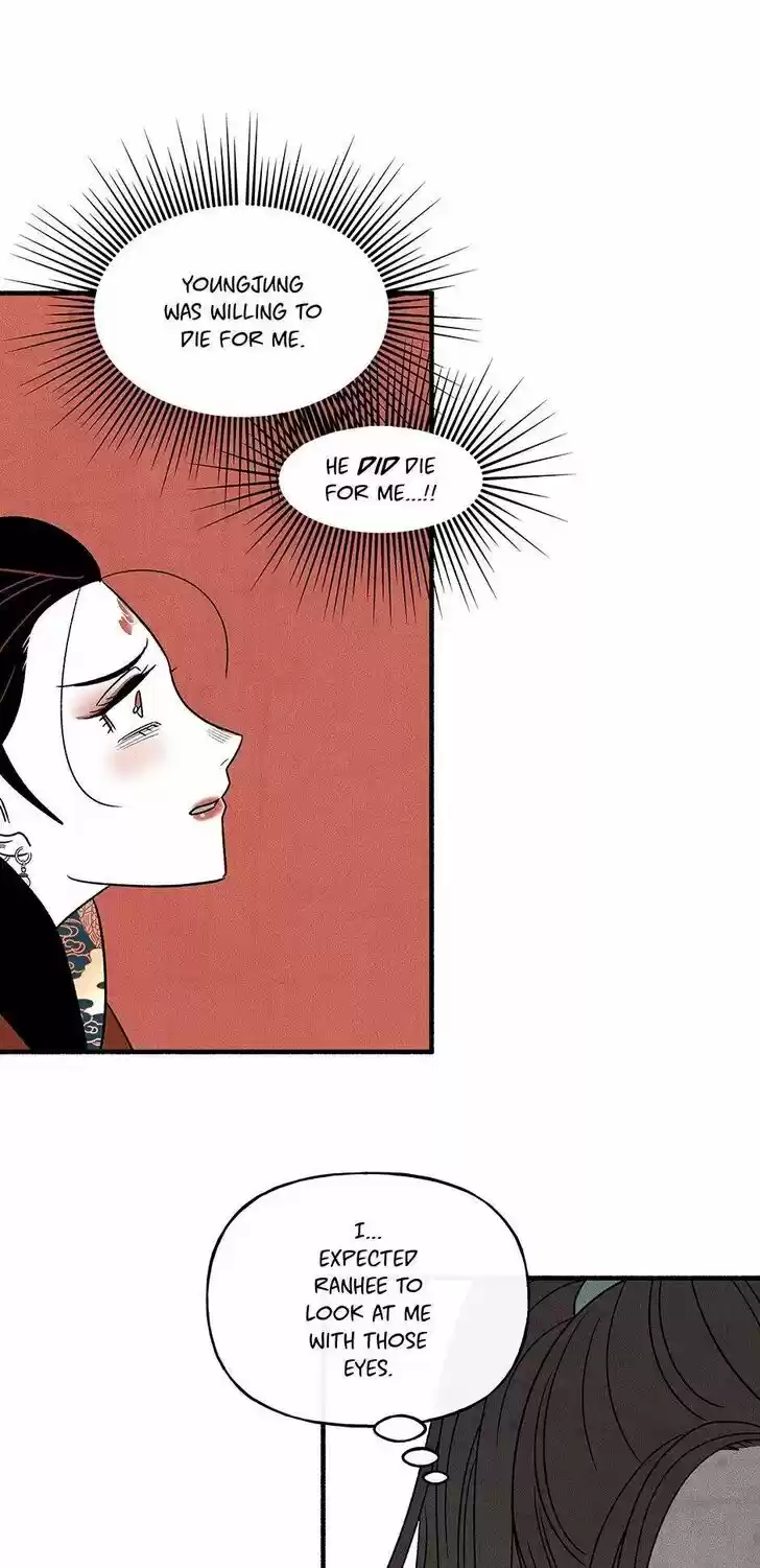 Concubine Walkthrough Ch.042