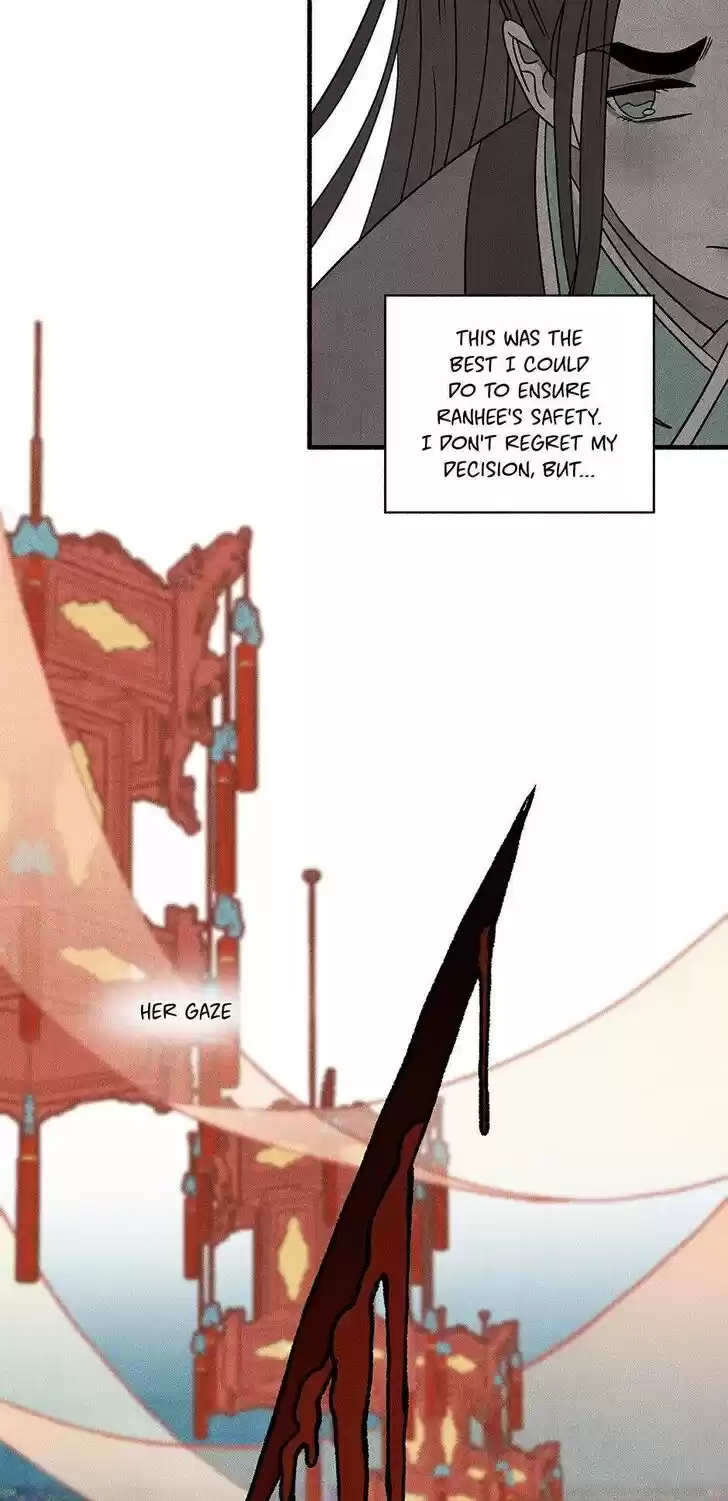 Concubine Walkthrough Ch.042