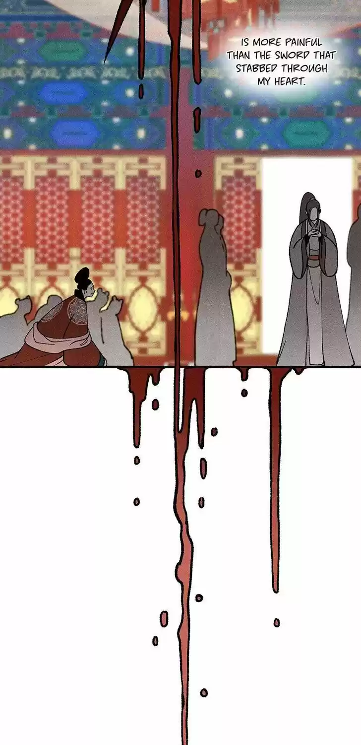 Concubine Walkthrough Ch.042