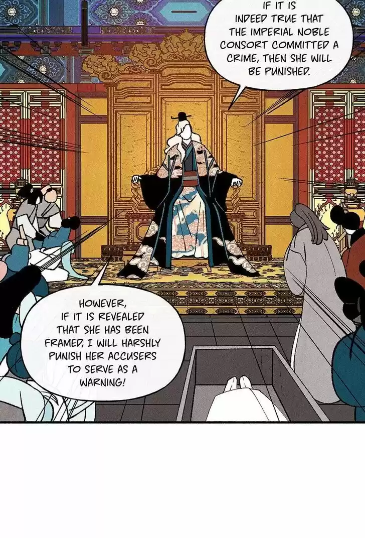 Concubine Walkthrough Ch.042