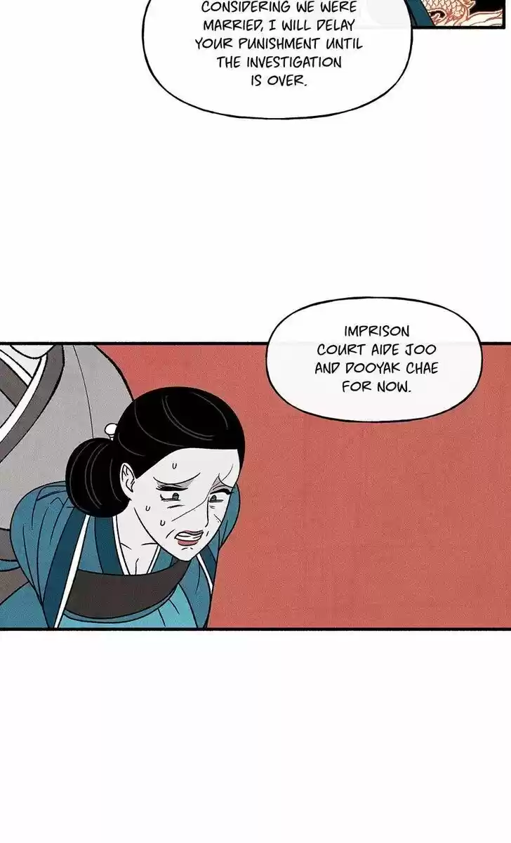 Concubine Walkthrough Ch.042