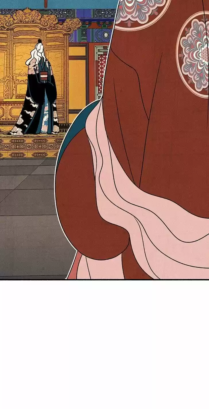 Concubine Walkthrough Ch.042