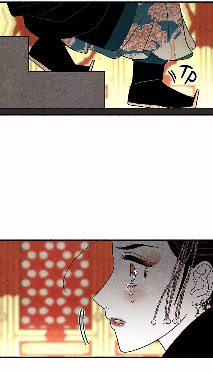 Concubine Walkthrough Ch.042