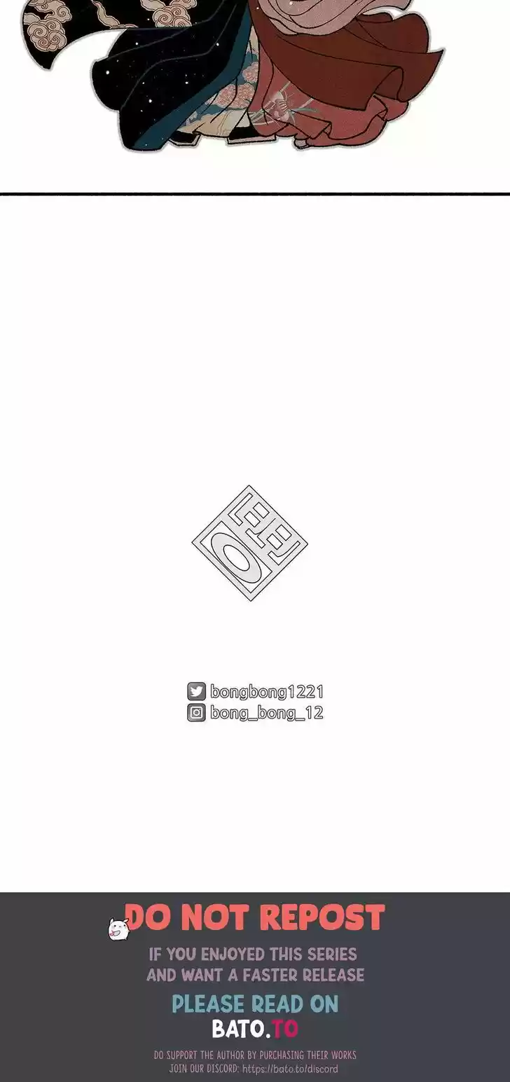 Concubine Walkthrough Ch.042