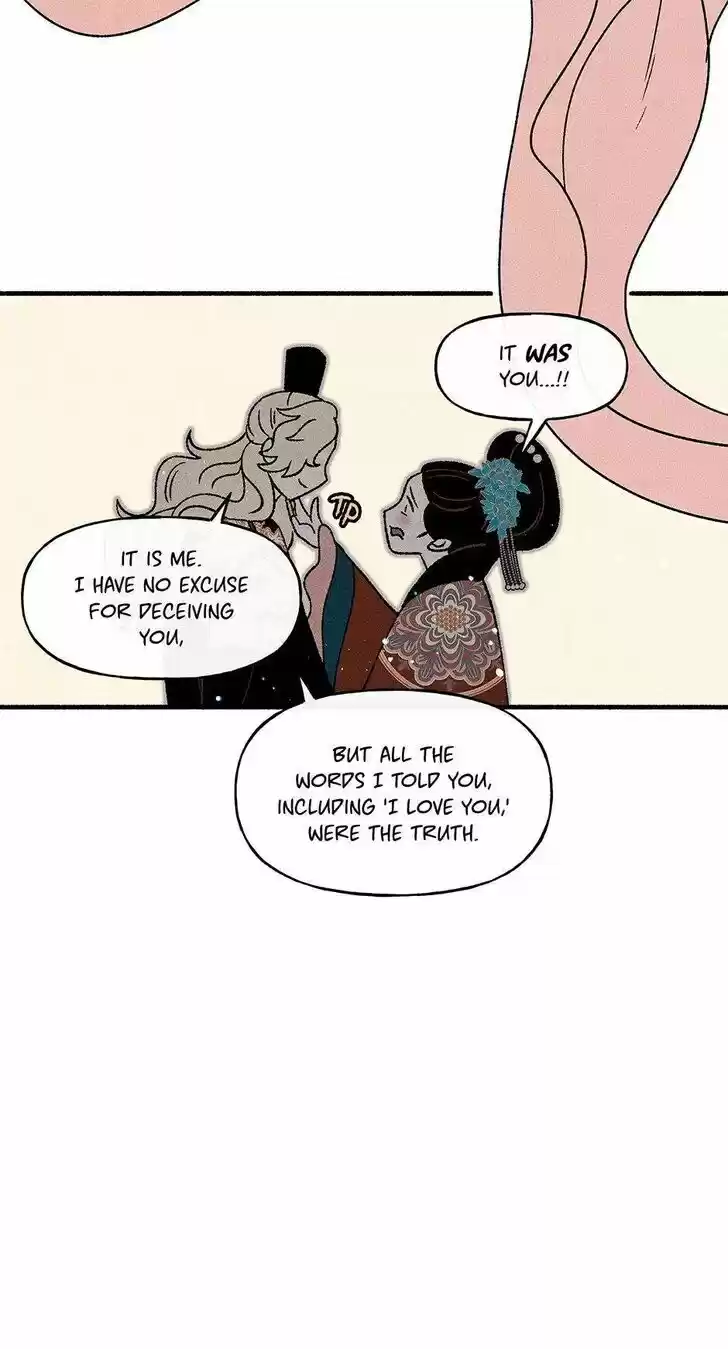 Concubine Walkthrough Ch.043