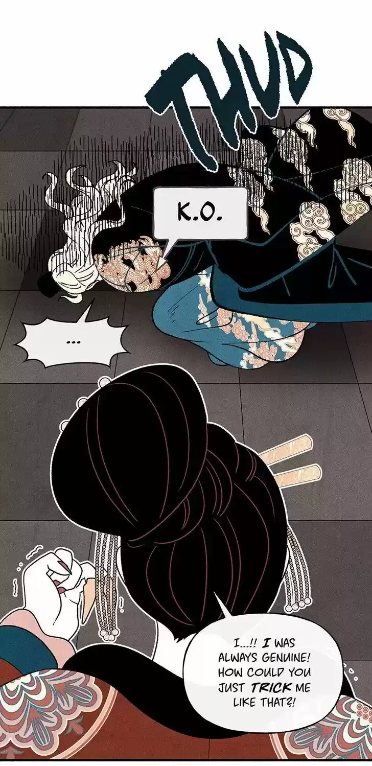 Concubine Walkthrough Ch.043