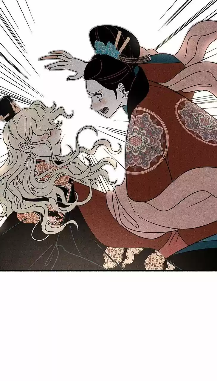 Concubine Walkthrough Ch.043