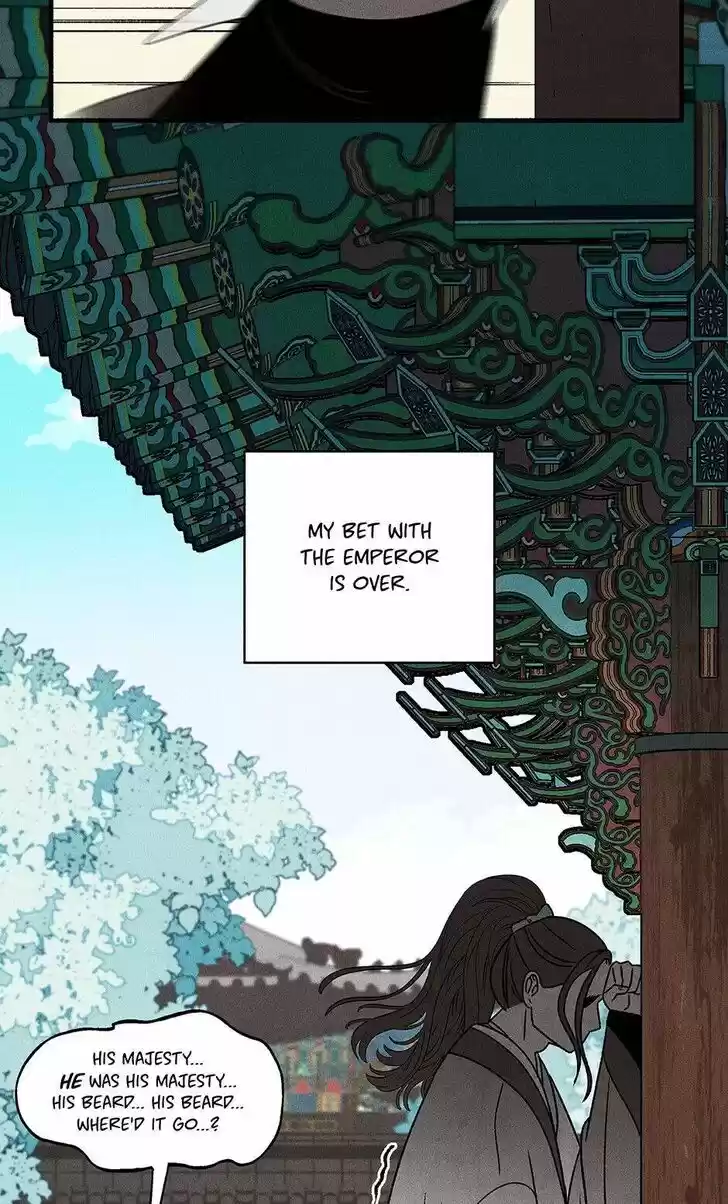 Concubine Walkthrough Ch.043