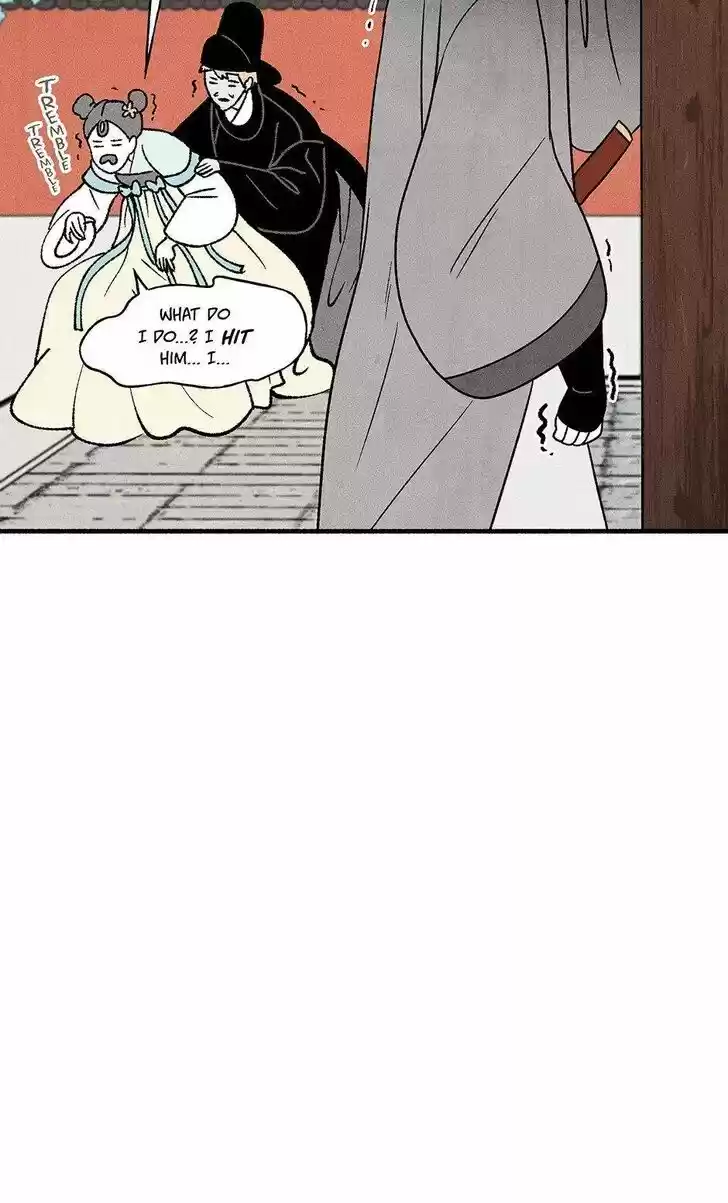 Concubine Walkthrough Ch.043