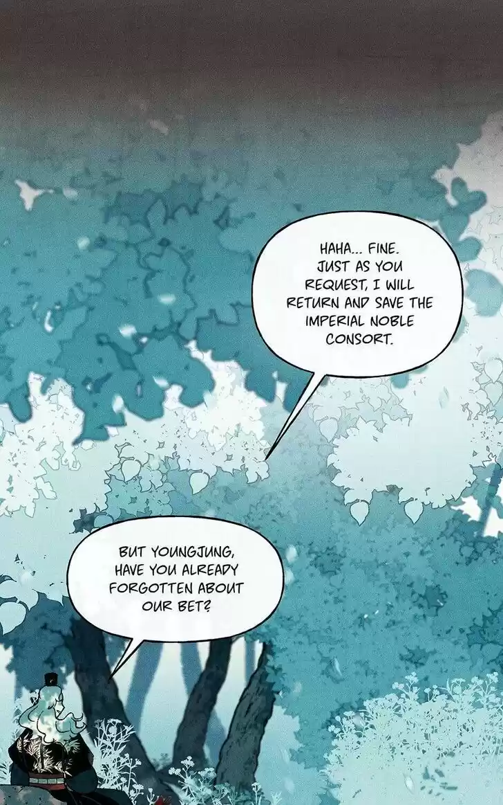 Concubine Walkthrough Ch.043