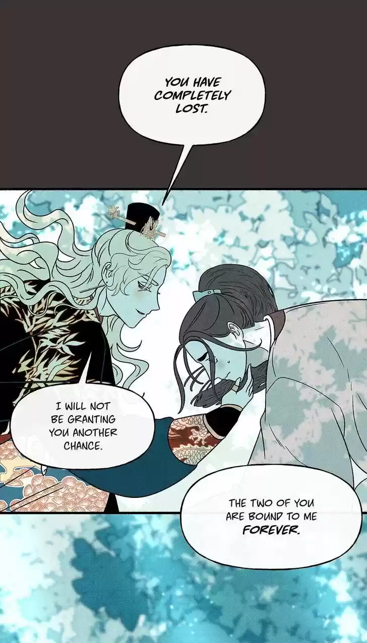 Concubine Walkthrough Ch.043