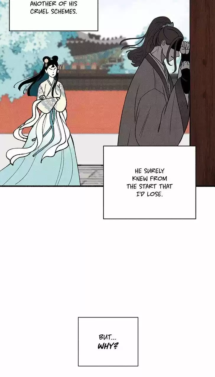 Concubine Walkthrough Ch.043