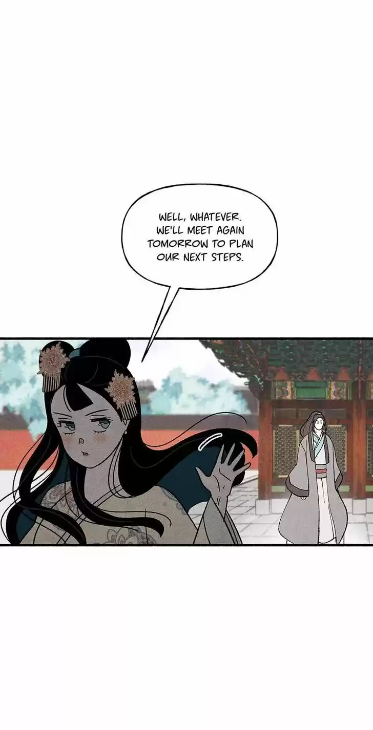 Concubine Walkthrough Ch.043