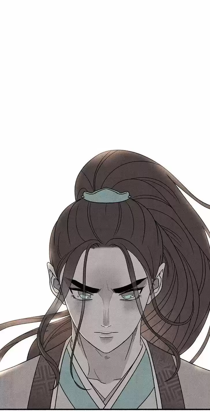 Concubine Walkthrough Ch.043