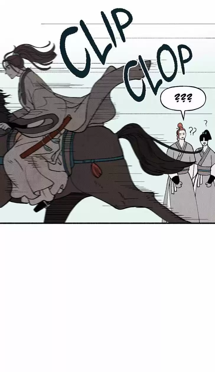 Concubine Walkthrough Ch.043