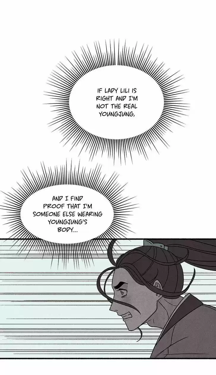 Concubine Walkthrough Ch.043