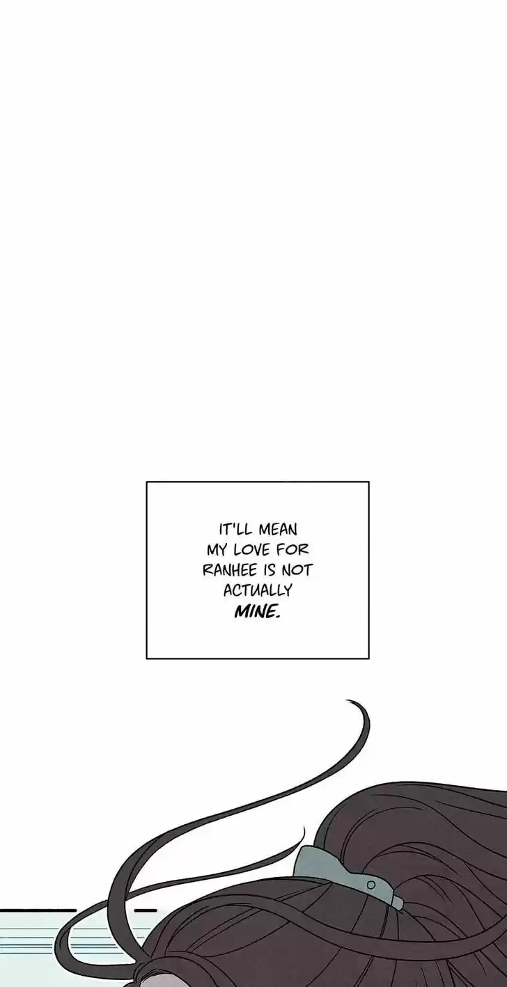 Concubine Walkthrough Ch.043