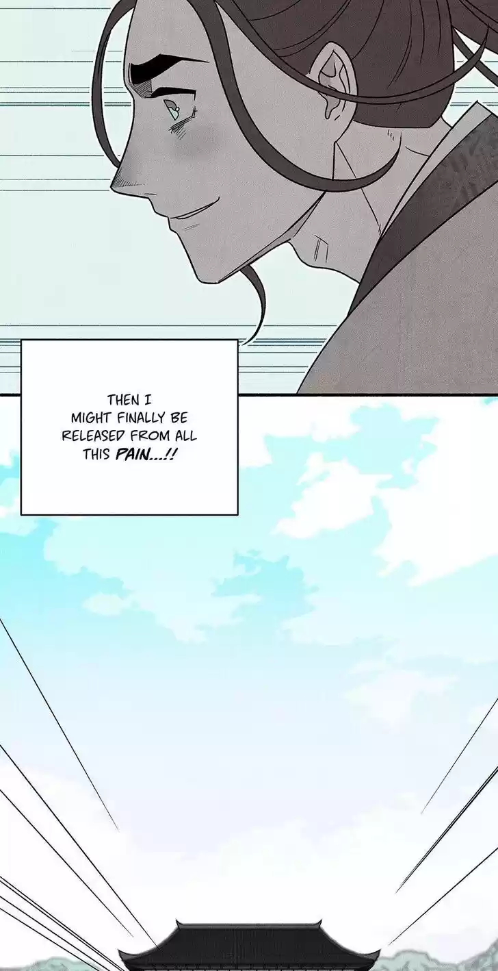 Concubine Walkthrough Ch.043