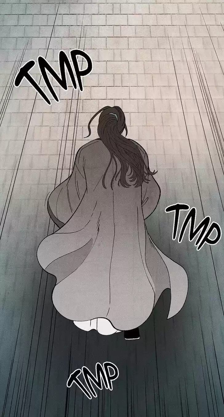 Concubine Walkthrough Ch.043