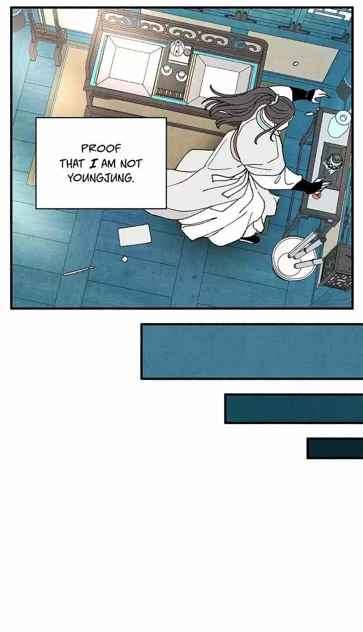 Concubine Walkthrough Ch.043