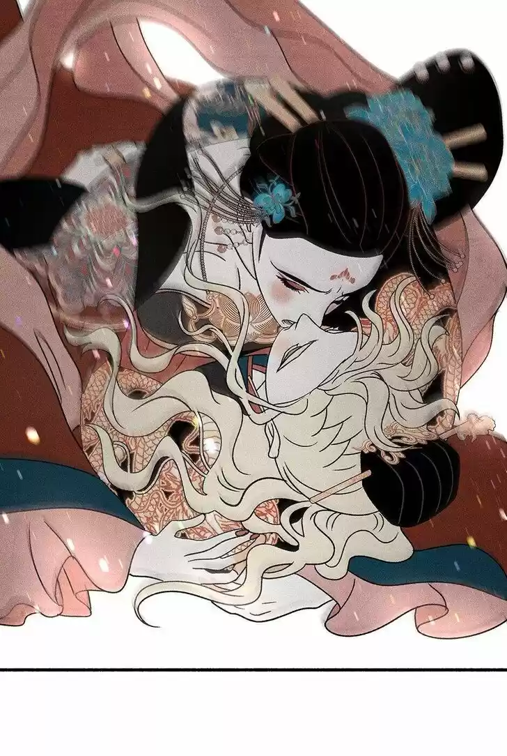 Concubine Walkthrough Ch.043