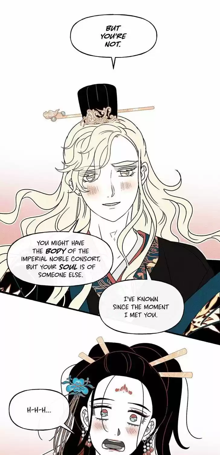 Concubine Walkthrough Ch.044