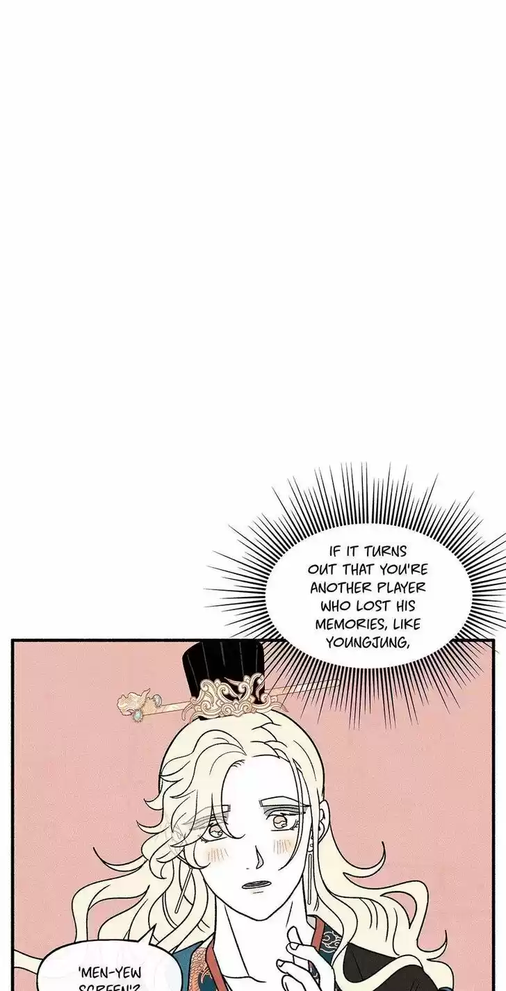 Concubine Walkthrough Ch.044