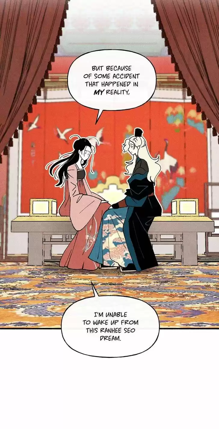 Concubine Walkthrough Ch.044