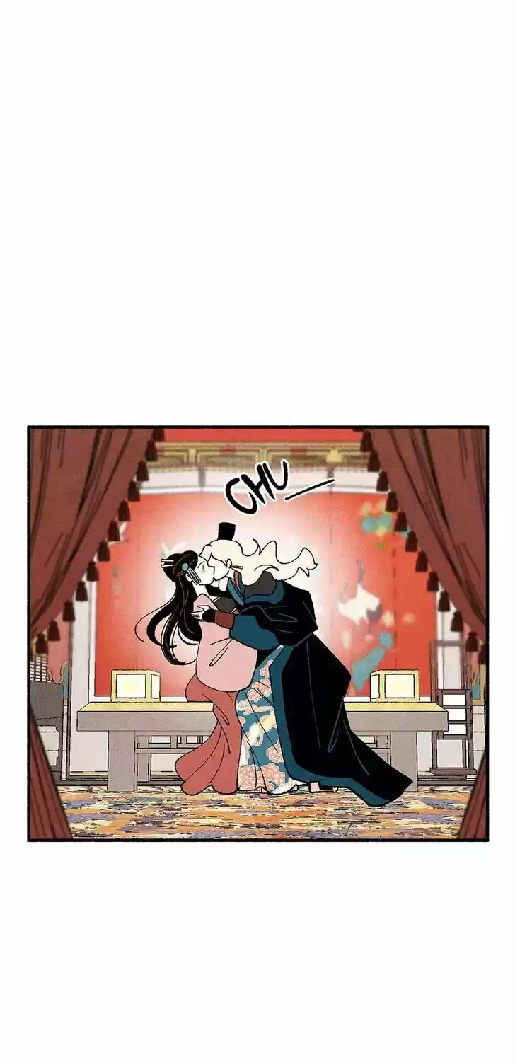 Concubine Walkthrough Ch.044